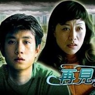 国产一级毛片午夜福