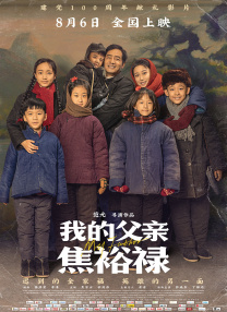 国产一级毛片午夜福